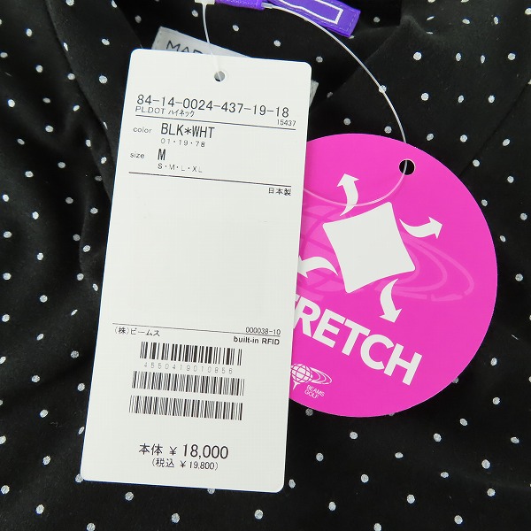 実際に弊社で買取させて頂いた【未使用】BEAMS GOLF/ビームスゴルフ ハイネック 長袖シャツ 84-14-0024-437-19-18/Mの画像 7枚目