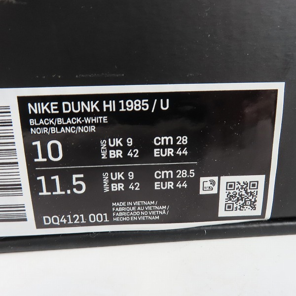 実際に弊社で買取させて頂いた【未使用】 NIKE×UNDERCOVER/ナイキ×アンダーカバー DUNK HI 1985 / U/ダンクハイ DQ4121-001/28の画像 7枚目