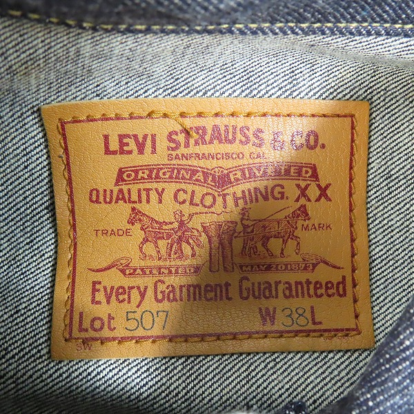 実際に弊社で買取させて頂いた【未使用】LEVIS/リーバイス 507 日本製 復刻 2ndモデル デニムジャケット 71507-XX/38の画像 2枚目