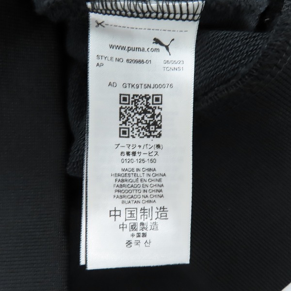 実際に弊社で買取させて頂いた【未使用】PUMA×FERRARI/プーマ×フェラーリ スタイル T7 トラック ジャケット 2023/620988-01/Lの画像 3枚目