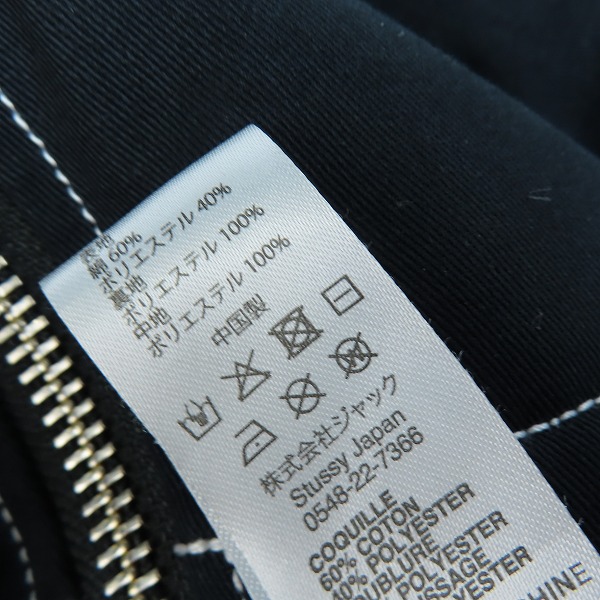 実際に弊社で買取させて頂いたSTUSSY/ステューシー  コットン 中綿 ダブルライダース ジャケット 115699/Lの画像 4枚目
