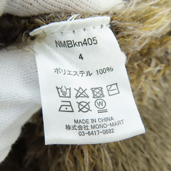 実際に弊社で買取させて頂いたRE : NUMBER (N)INE/ナンバーナイン セーター ニット NMBkn405/4の画像 3枚目