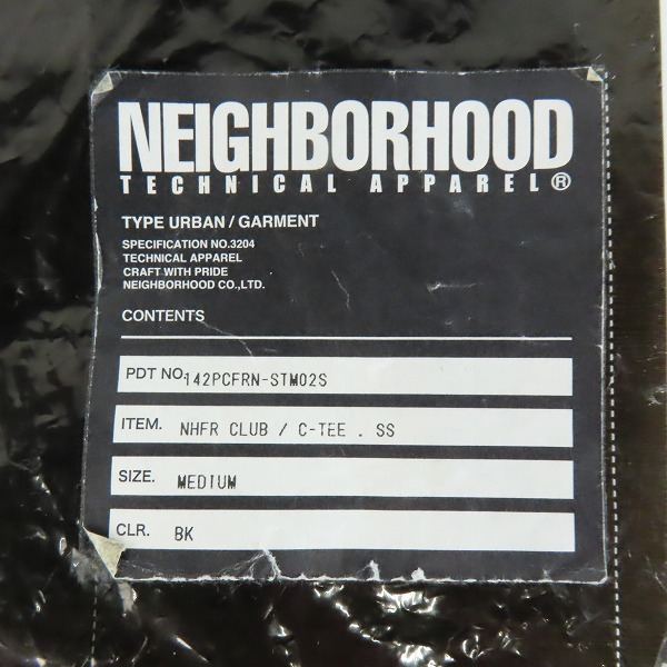 実際に弊社で買取させて頂いたNEIGHBORHOOD × FRAGMENT DESIGN  ネイバーフッド×フラグメント デザイン 半袖  Tシャツ 142PCFRN-STM02S/Mの画像 6枚目