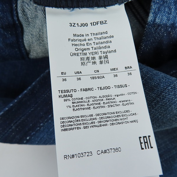 実際に弊社で買取させて頂いたEMPORIO ARMANI/エンポリオアルマーニ ウォッシュ加工 デニムパンツ 3Z1J00 1DFBZ/36の画像 3枚目