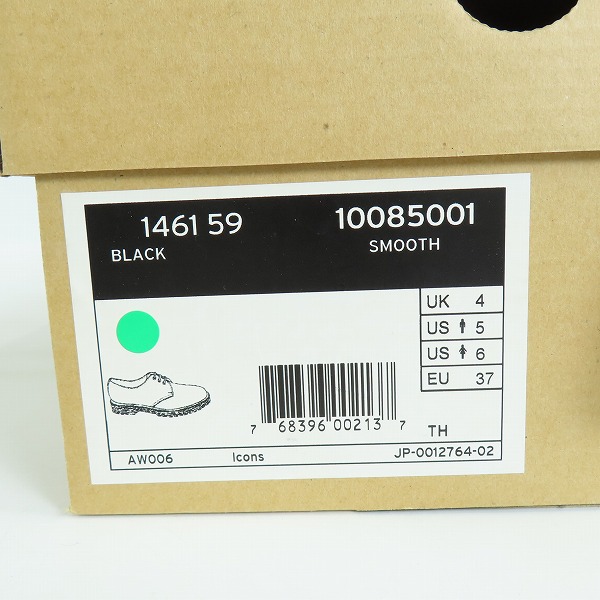 実際に弊社で買取させて頂いたDr.Martens/ドクターマーチン 3ホール シューズ 1461 59/10085001/UK4の画像 9枚目