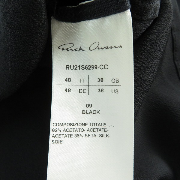 実際に弊社で買取させて頂いたRICK OWENS/リックオウエンス 21S/S シルク混 長袖 シャツ RU21S6299-CC/48の画像 4枚目