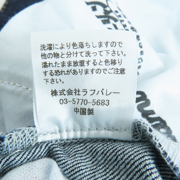 実際に弊社で買取させて頂いたglamb/グラム×ジョジョの奇妙な冒険 ストーンオーシャン 徐倫 デニムパンツ/ジーンズ Mの画像 5枚目