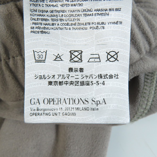実際に弊社で買取させて頂いた【JPタグ】GIORGIO ARMANI/ジョルジオ アルマーニ ジョガーパンツ/イージーパンツ 3RAP52 AJQNZ/40の画像 5枚目
