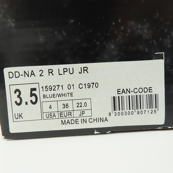 実際に弊社で買取させて頂いた【未使用】DIADORA/ディアドラ  サッカー/ジュニアスパイク トレシュー 159271/22の画像 8枚目