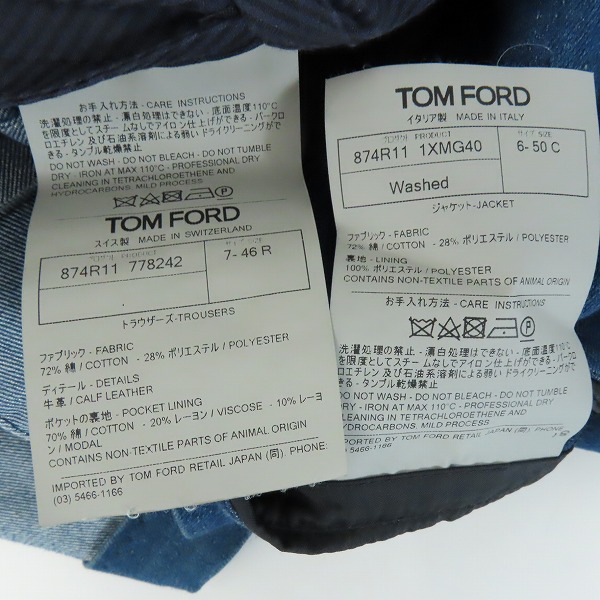 実際に弊社で買取させて頂いたTOM FORD/トムフォード 20-21AW DENIM ATTICUS JACKET ウォッシュ加工 デニム スーツ/セットアップ 874R11/6-50C/7-46Rの画像 3枚目