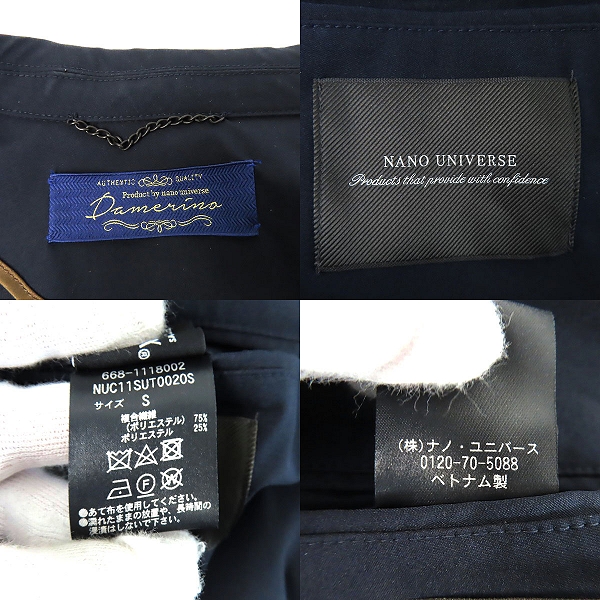 実際に弊社で買取させて頂いたnano universe/ナノユニバース  SOLOTEX ダメリーノ 4WAY ストレッチ セットアップ/668-1118002/Sの画像 2枚目
