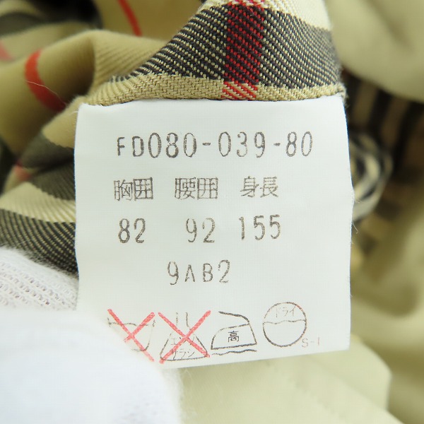 実際に弊社で買取させて頂いたBURBERRYS/バーバリーズ ステンカラーコート FD080-039-80/9AB2の画像 3枚目