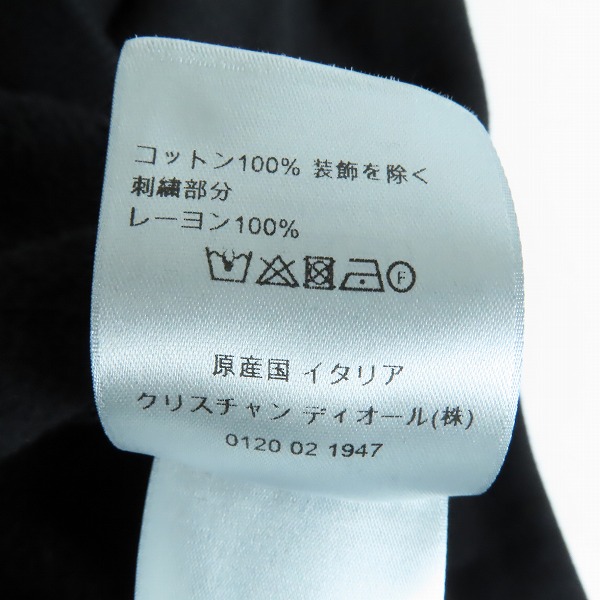 実際に弊社で買取させて頂いた【JPタグ】 DIOR/ディオール CD Icon/CDアイコンプルオーバーパーカー 113J698A0531/Lの画像 4枚目