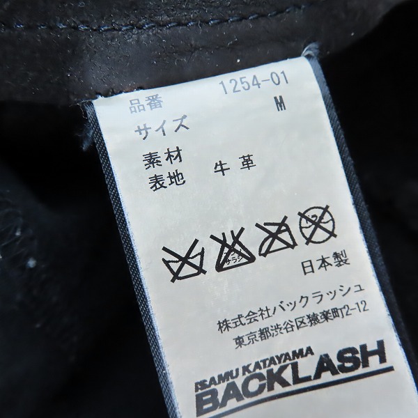 実際に弊社で買取させて頂いたISAMU KATAYAMA BACKLASH/バックラッシュ イタリアンショルダ シングルライダース ジャケット 1254-01/2(M)の画像 3枚目