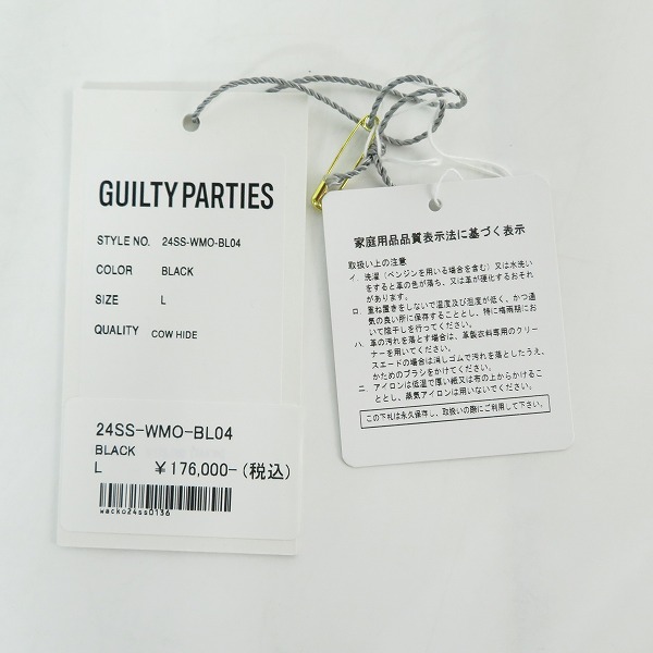 実際に弊社で買取させて頂いたWACKO MARIA/ワコマリア COWHIDE LEATHER DOUBLE RIDERS JACKET ダブルライダース レザージャケット 24SS-WMO-BL04/Lの画像 8枚目