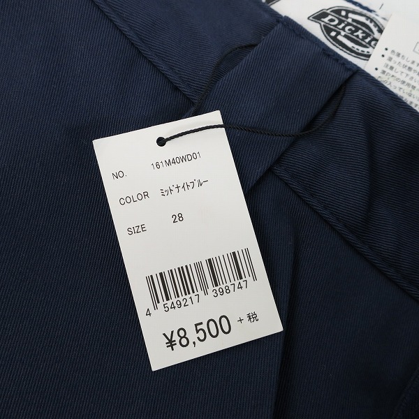 実際に弊社で買取させて頂いた【未使用】Dickies/ディッキーズ TCストレッチ テーパード ジョッパーズパンツ 161m40wd01/28の画像 6枚目