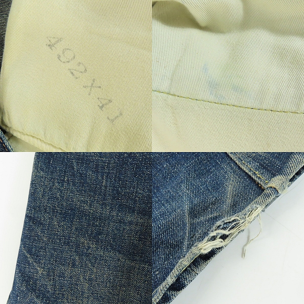 実際に弊社で買取させて頂いたDENIME/ドゥニーム XX セルビッチストレートデニム 革パッチ 469/32の画像 7枚目