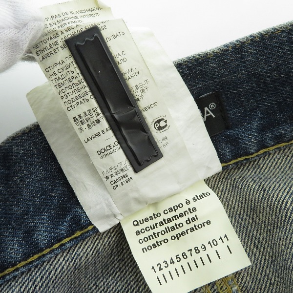 実際に弊社で買取させて頂いたDOLCE&GABBANA/ドルチェ＆ガッバーナ/ドルガバ クラッシュ リペア加工 デニムパンツ G4A7LP/46の画像 4枚目