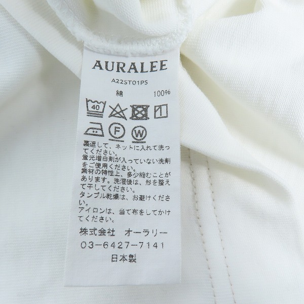 実際に弊社で買取させて頂いたAURALEE/オーラリー 22SS ハイゲージ オーガニックコットン ジャージー ビッグTシャツ A22ST01PS/4の画像 4枚目