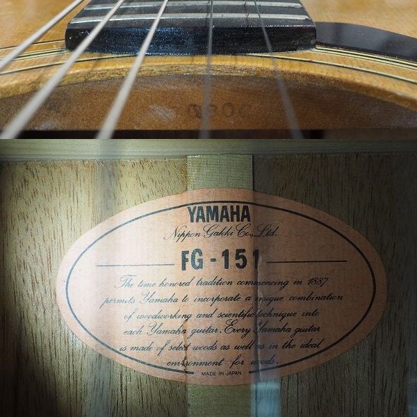 実際に弊社で買取させて頂いた★【使用感有り】YAMAHA/ヤマハ FG-151 オレンジラベル アコースティックギター/アコギ 日本製 チップボードケース付の画像 4枚目