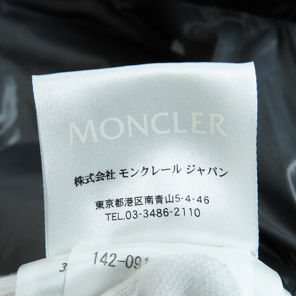 実際に弊社で買取させて頂いた【JPタグ】 MONCLER/モンクレール MAYA GIUBBOTTO/マヤ ダウンジャケット 420914036605 68950/0の画像 4枚目