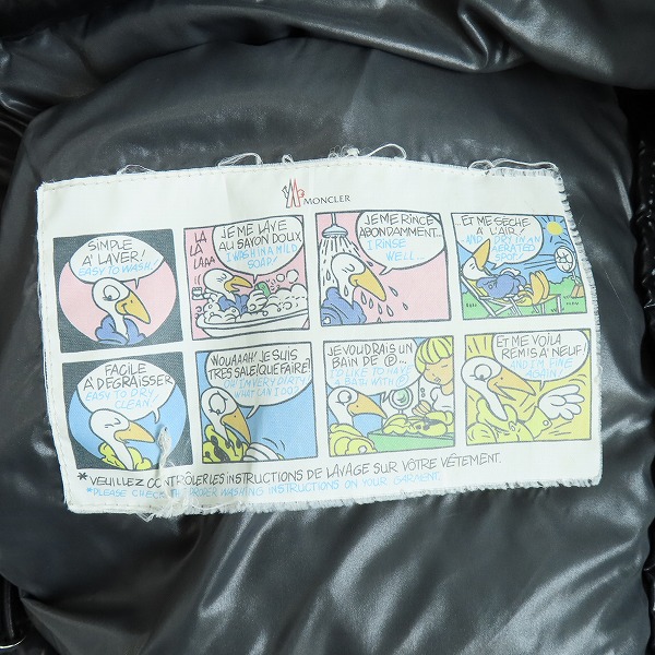 実際に弊社で買取させて頂いた【JPタグ】 MONCLER/モンクレール MAYA GIUBBOTTO/マヤ ダウンジャケット 420914036605 68950/0の画像 8枚目