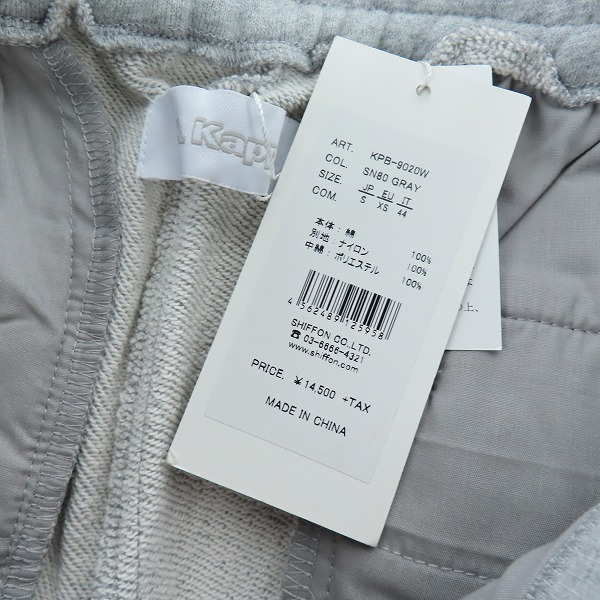 実際に弊社で買取させて頂いた【未使用】Kappa/カッパ キルティング 切り替え ジョガー パンツ /KPB-9020W/Sの画像 8枚目