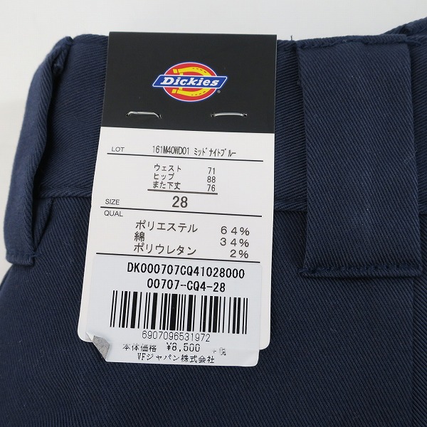 実際に弊社で買取させて頂いた【未使用】Dickies/ディッキーズ TCストレッチ テーパード ジョッパーズパンツ 161m40wd01/28の画像 4枚目