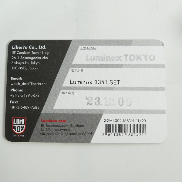 実際に弊社で買取させて頂いたLUMINOX/ルミノックス MIL-SPEC 腕時計 3350 SERIES/3351の画像 7枚目