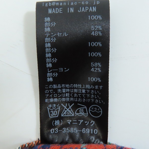 実際に弊社で買取させて頂いたL.G.B./ルグランブルー スナップボタン チェックシャツ Shirt-G/TIPI/M 27059/1の画像 4枚目