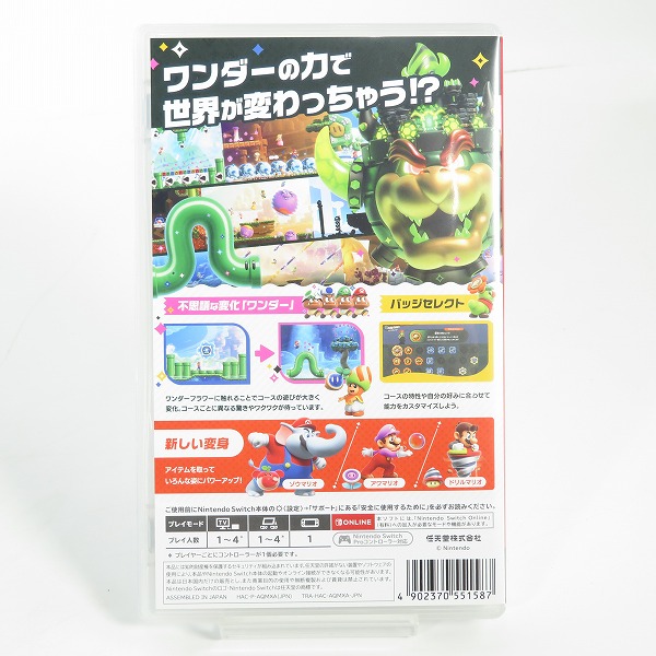 実際に弊社で買取させて頂いたNintendo Switch/ニンテンドースイッチ ソフト 任天堂 スーパーマリオブラザーズ ワンダーの画像 1枚目