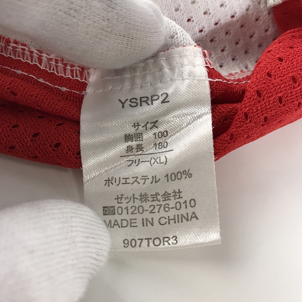 実際に弊社で買取させて頂いたZETT×BEAMS/ゼット×ビームス 東京ヤクルトスワローズ レプリカユニフォーム #19 石川雅規 YSRP2/フリー(XL)の画像 3枚目