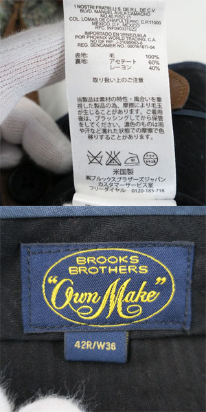 実際に弊社で買取させて頂いたBrooks Brothers/ブルックスブラザーズ own make サスペンダー付き パンツ ジャケット セットアップ/42R/W36の画像 5枚目