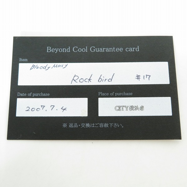 実際に弊社で買取させて頂いた【ギャラ付き】Bloody Mary/ブラッディマリー　ROCK BIRD/ロックバード リング/16.5号の画像 8枚目