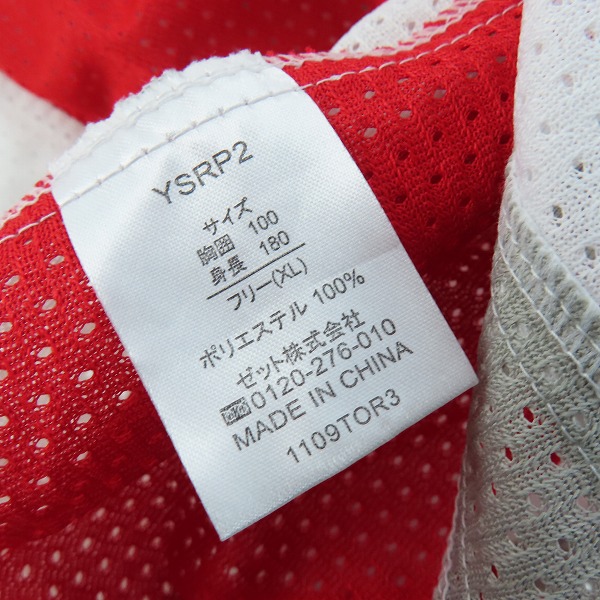 実際に弊社で買取させて頂いた(2)ZETT×BEAMS/ゼット×ビームス 東京ヤクルトスワローズ レプリカユニフォーム #19 石川雅規 YSRP2/フリー(XL)の画像 3枚目