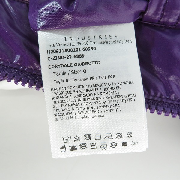 実際に弊社で買取させて頂いた【JPタグ】MONCLER/モンクレール Corydale MCCORYDALE2/コリーデル Mマーク ダウンジャケット H20911A00101 68950/0の画像 4枚目