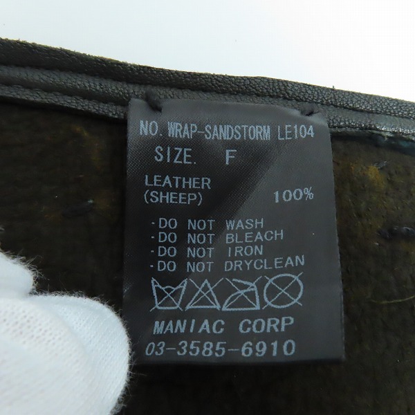 実際に弊社で買取させて頂いたIFSIXWASNINE/イフシックスワズナイン WRAP-SANDSTORM LE104 レザー 巻きスカート/Fの画像 4枚目