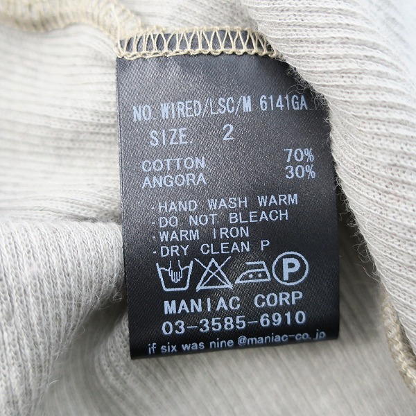 実際に弊社で買取させて頂いたIF SIX WAS NINE/イフシックスワズナイン ワイヤード ロングスリーブ カットソー WIRED/LSC/M 6141GA/2の画像 3枚目