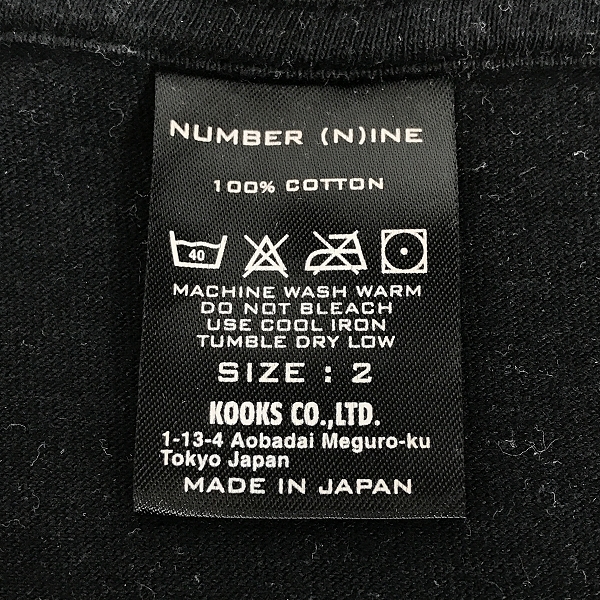 実際に弊社で買取させて頂いたNUMBER NINE/ナンバーナイン 半袖Tシャツ/2の画像 2枚目