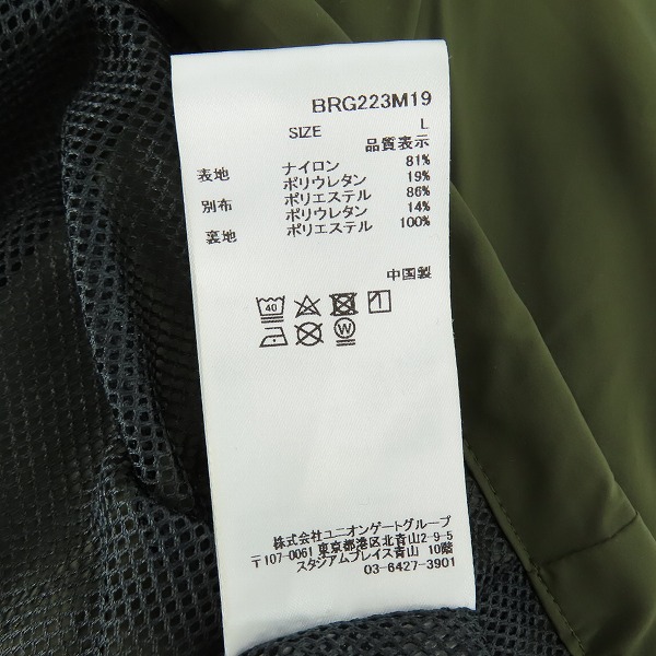 実際に弊社で買取させて頂いた【未使用】BRIEFING GOLF/ブリーフィング MS WIND HOODIE/ウインドフーディ パーカー オリーブ BRG223M19/Lの画像 3枚目