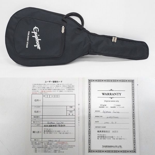実際に弊社で買取させて頂いた★Epiphone/エピフォン CASINO カジノ フルアコ エレキギター ソフトケース付 の画像 9枚目