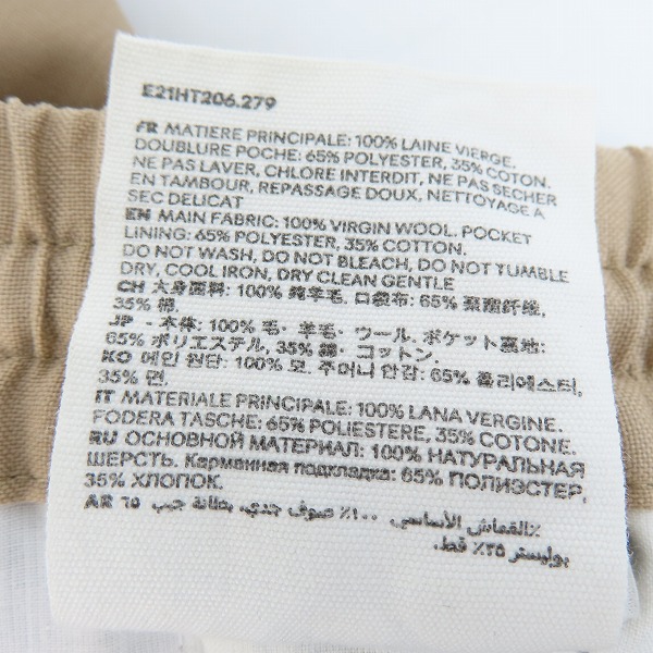 実際に弊社で買取させて頂いたami alexandre mattiussi/アミ アレクサンドルマテュッシ  21SS イージーパンツ E21HT206 279/38の画像 6枚目