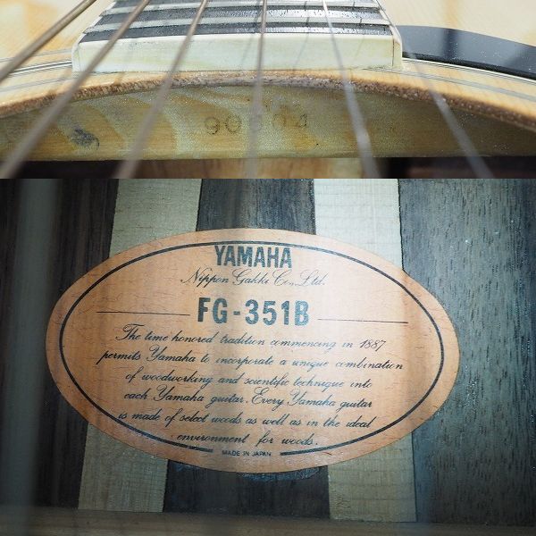 実際に弊社で買取させて頂いた★YAMAHA/ヤマハ FG-351B アコースティックギター/アコギ オレンジラベル 日本製 ハードケース付の画像 4枚目