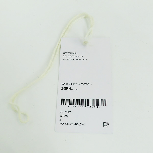 実際に弊社で買取させて頂いたuniform experiment/ユニフォームエクスペリメント/リジッドデニムテーパードパンツ UE-232005/2の画像 9枚目