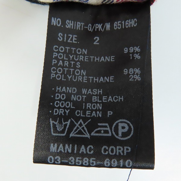 実際に弊社で買取させて頂いたL.G.B./ルグランブルー フーデッド チェック 長袖シャツ/パーカー Shirt-G/PK/M 6516HC/2の画像 3枚目