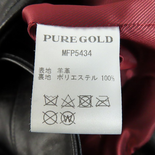 実際に弊社で買取させて頂いたBUFFALO BOBS/バッファローボブス PUREGOLD ダブル ライダース ジャケット MFP5434/4の画像 4枚目
