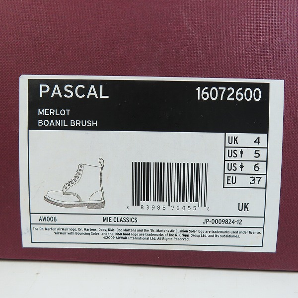 実際に弊社で買取させて頂いたDr.Martens/ドクターマーチン PASCAL イングランド製 8ホールブーツ 16072600/UK4の画像 9枚目