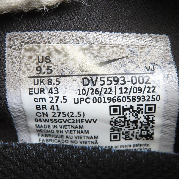 実際に弊社で買取させて頂いたUNDERCOVER×NIKE/アンダーカバー×ナイキ Moc Flow モック フロー DV5593-002/27.5の画像 5枚目