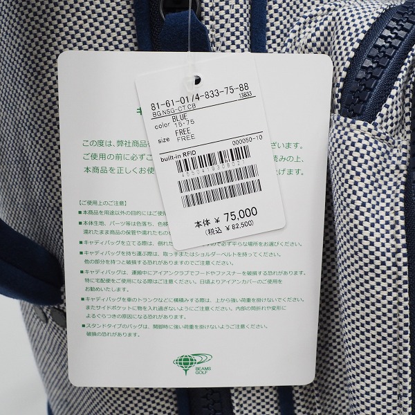 実際に弊社で買取させて頂いた【未使用】BEAMS GOLF/ビームスゴルフ NSG-COTTON CANVAS 8.5型 スタンド式 5分割キャディバッグの画像 4枚目