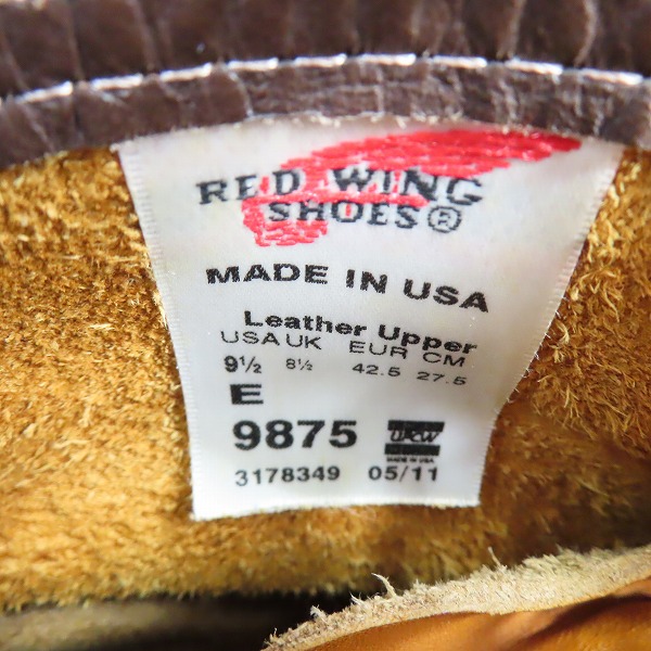 実際に弊社で買取させて頂いたRED WING/レッドウィング アイリッシュセッター 犬タグ 復刻モデル 9875/9.5Eの画像 5枚目